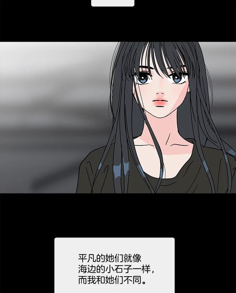 《青春之家》182.压力 第15页