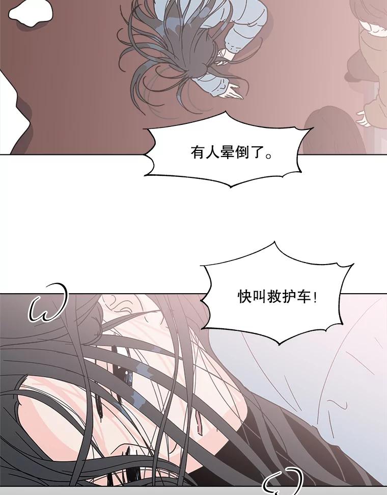 《青春之家》182.压力 第57页