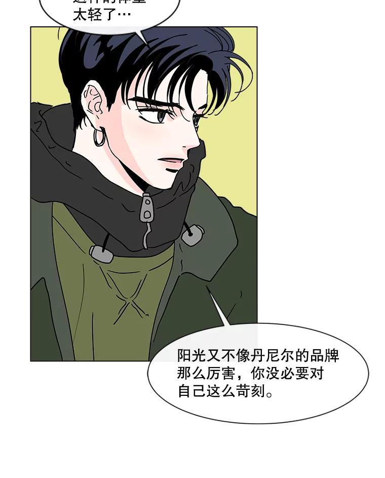 《青春之家》182.压力 第24页