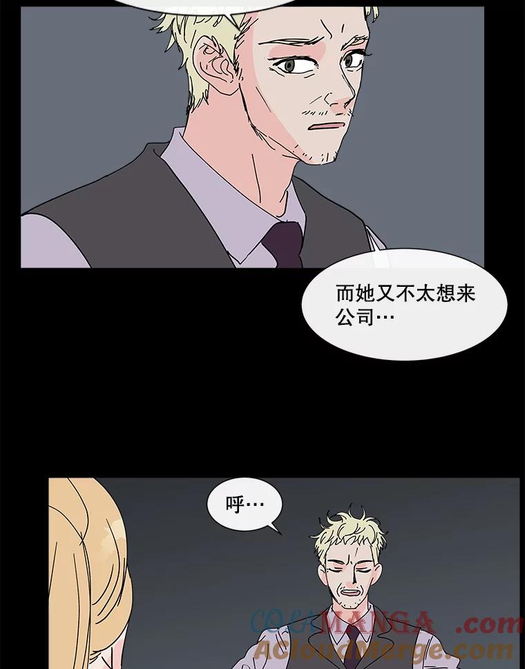 《青春之家》182.压力 第64页