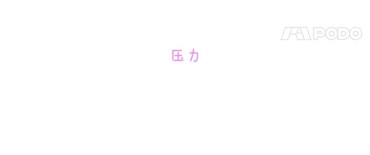 《青春之家》182.压力 第18页