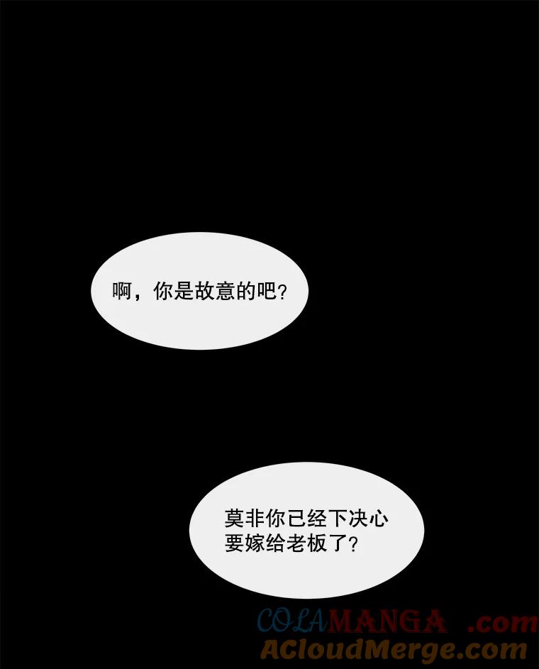 《青春之家》182.压力 第43页