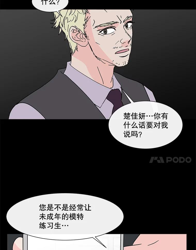 《青春之家》182.压力 第62页