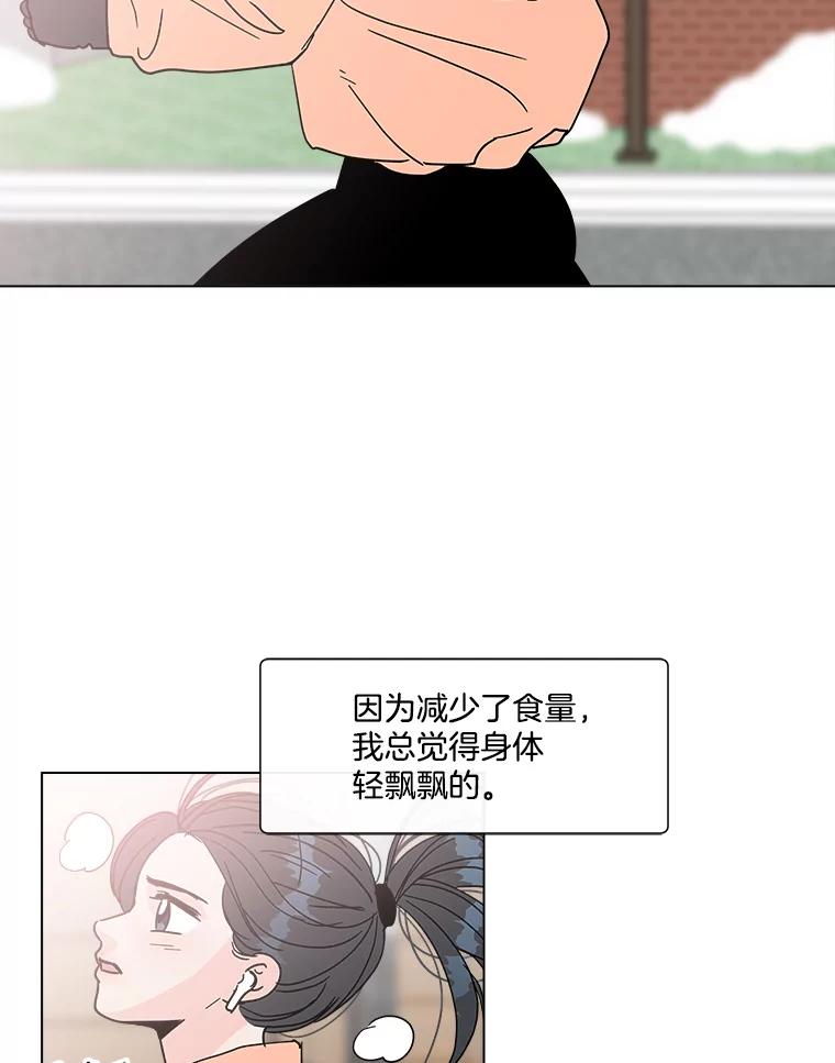 《青春之家》183.大象 第63页