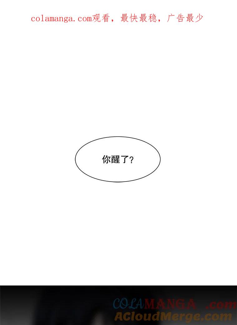 《青春之家》183.大象 第1页