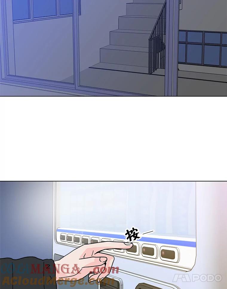 《青春之家》183.大象 第28页