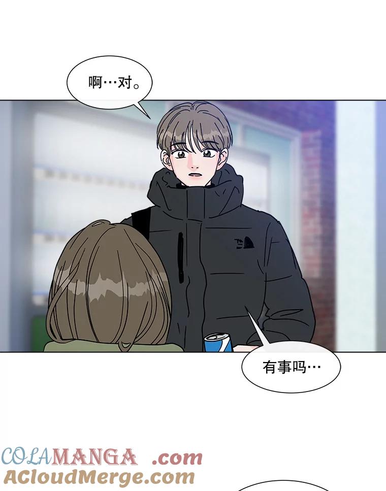 《青春之家》183.大象 第31页