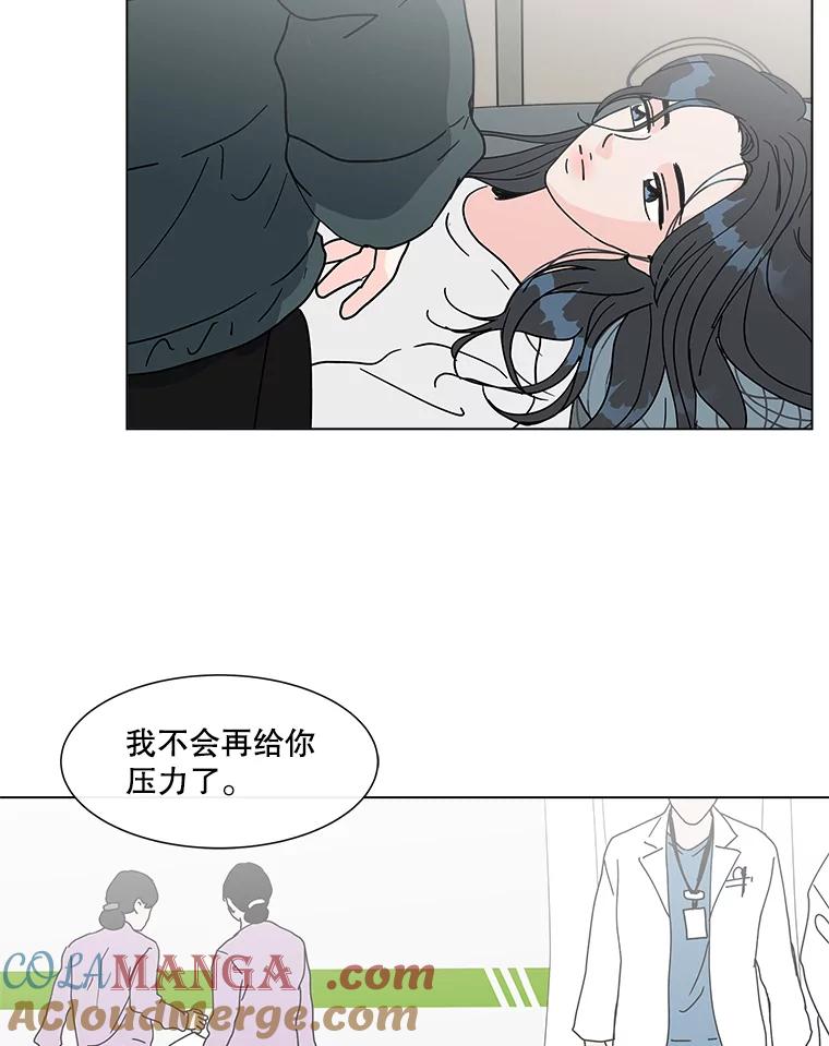《青春之家》183.大象 第13页