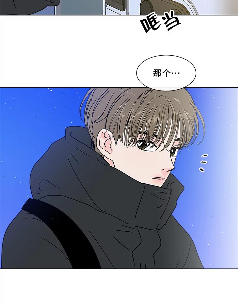 《青春之家》183.大象 第29页