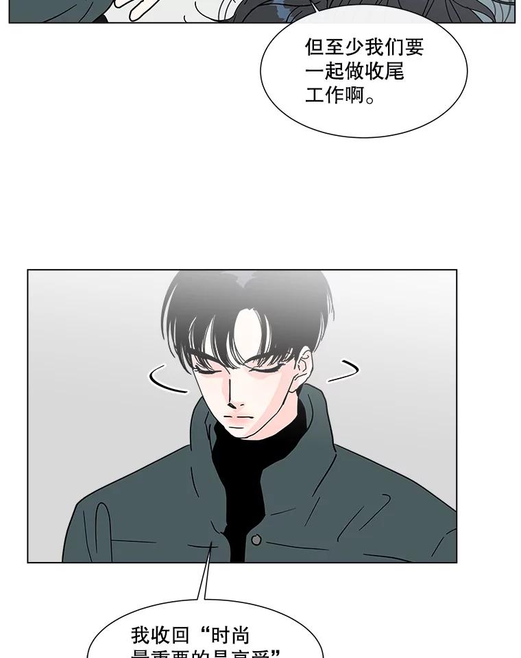 《青春之家》183.大象 第15页