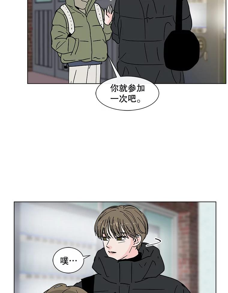 《青春之家》183.大象 第36页