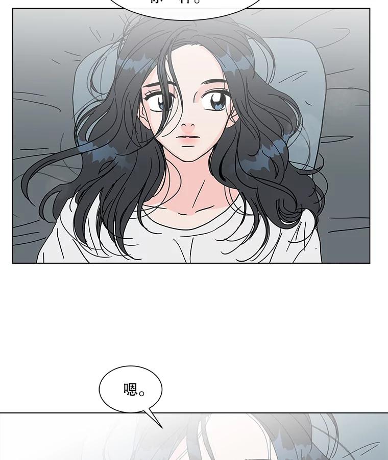 《青春之家》183.大象 第18页