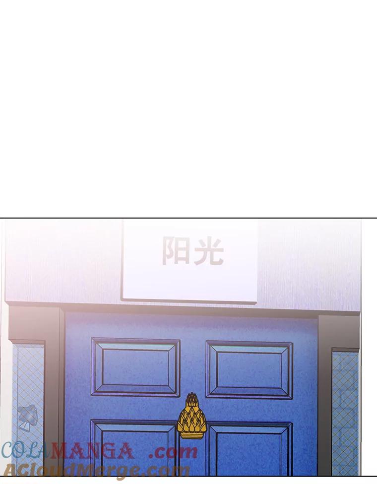 《青春之家》183.大象 第40页