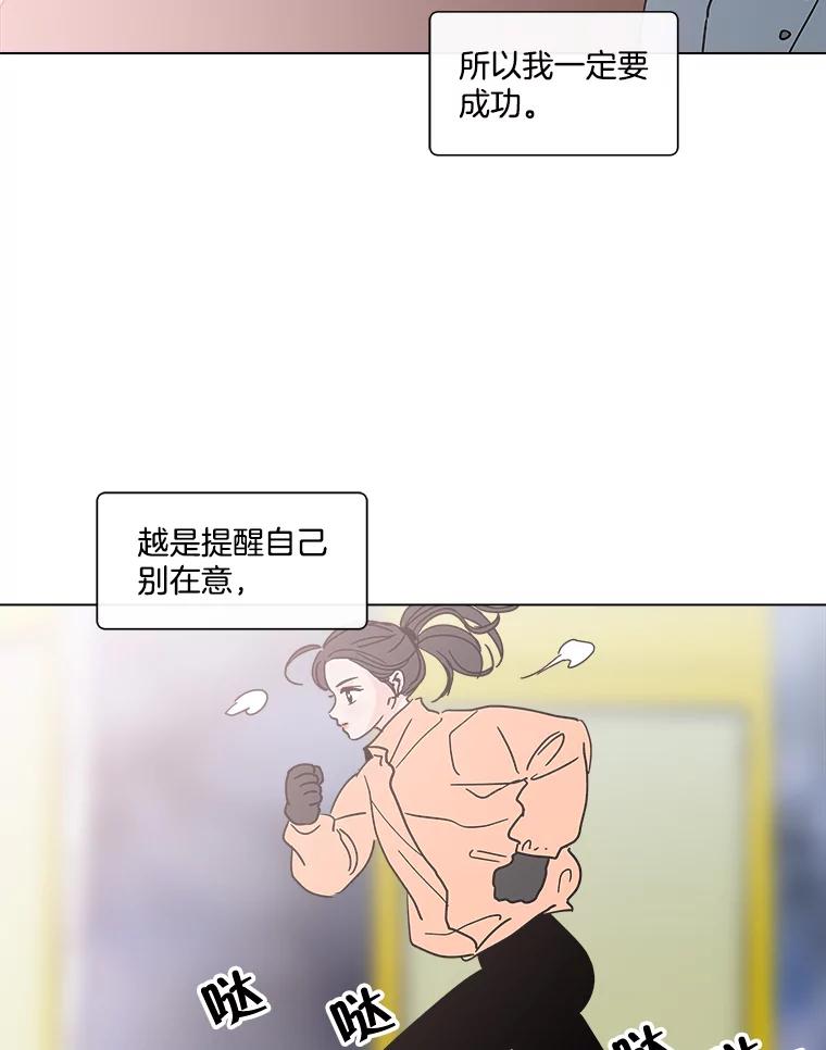 《青春之家》183.大象 第50页