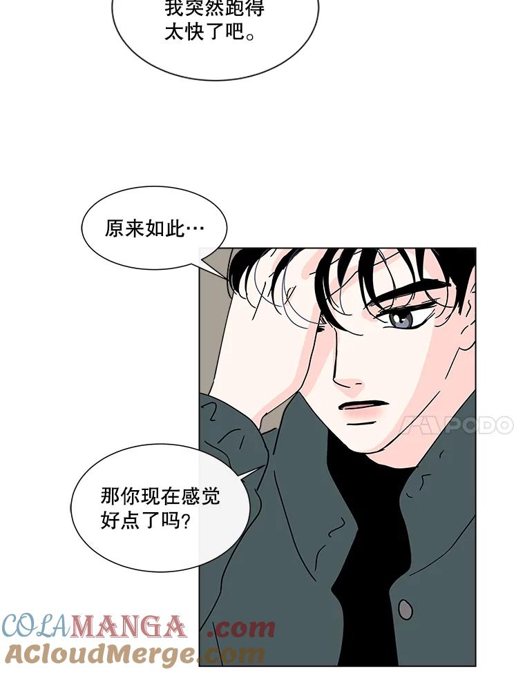《青春之家》183.大象 第7页