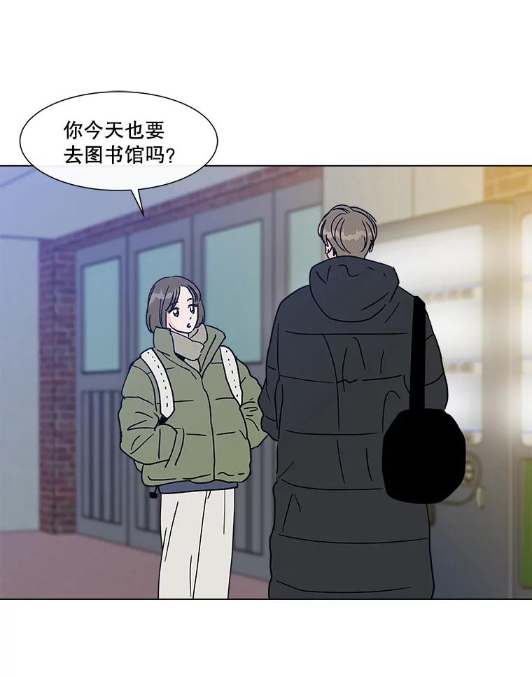 《青春之家》183.大象 第30页