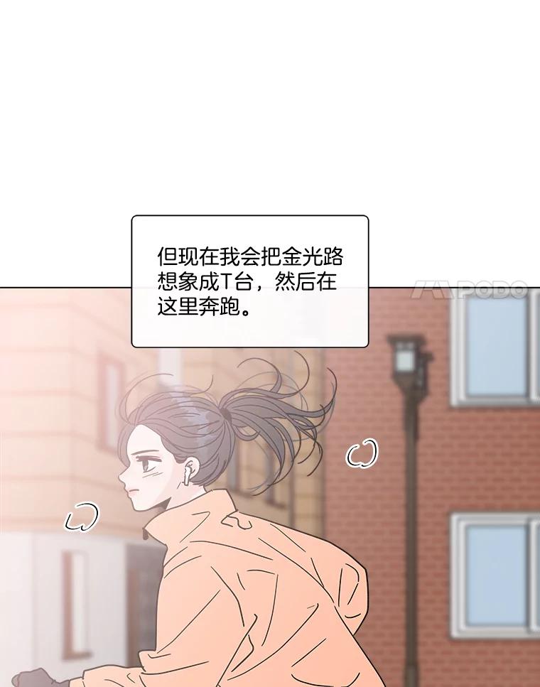 《青春之家》183.大象 第62页
