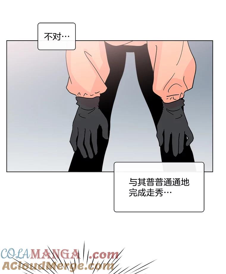 《青春之家》183.大象 第67页