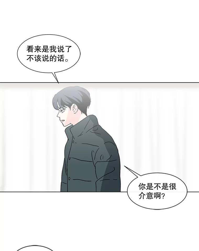 《青春之家》183.大象 第9页