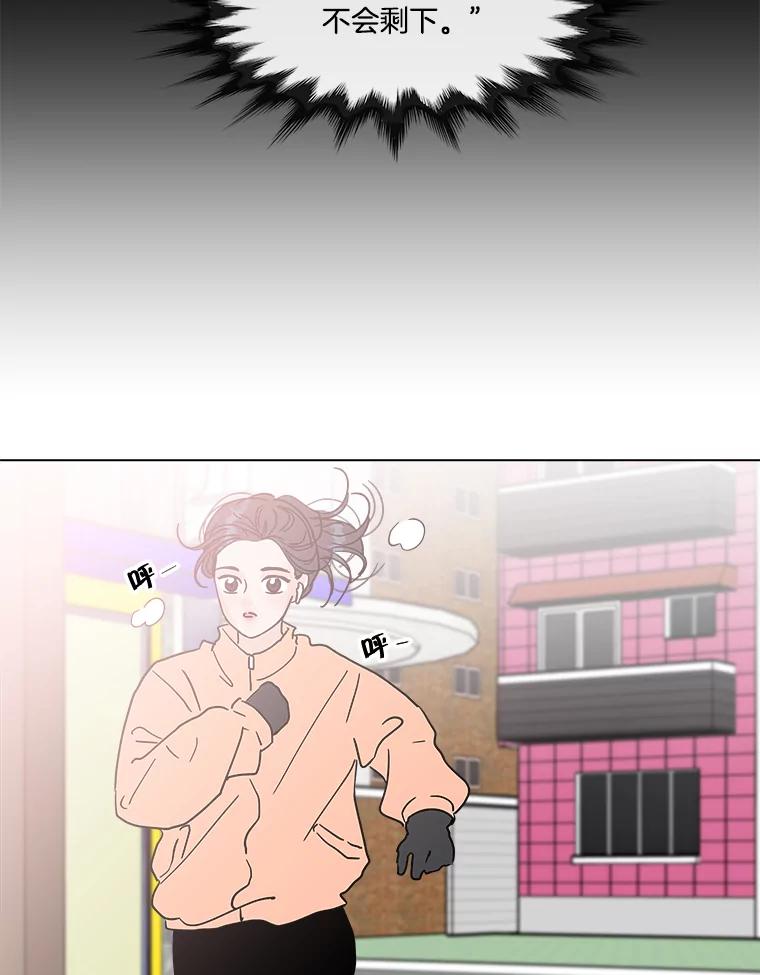 《青春之家》183.大象 第47页