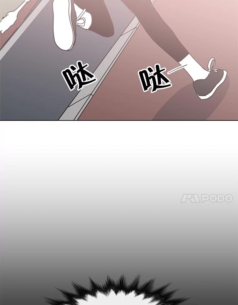 《青春之家》183.大象 第45页