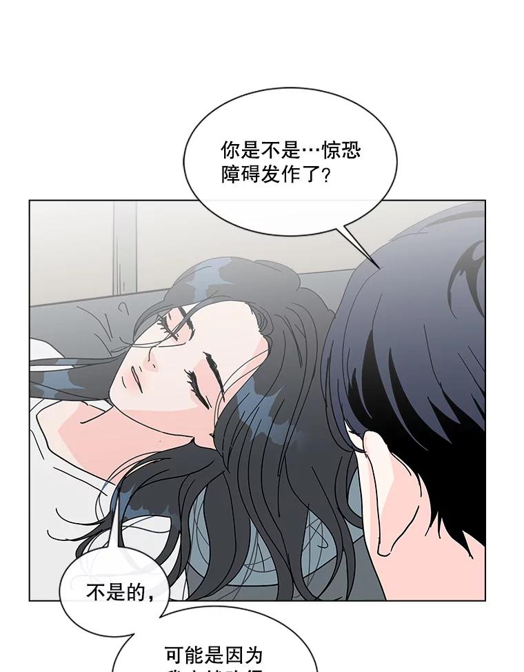《青春之家》183.大象 第6页
