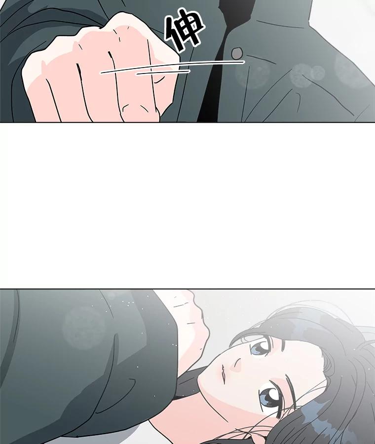 《青春之家》183.大象 第20页