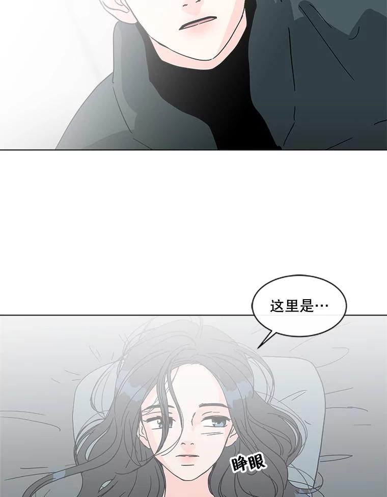 《青春之家》183.大象 第3页