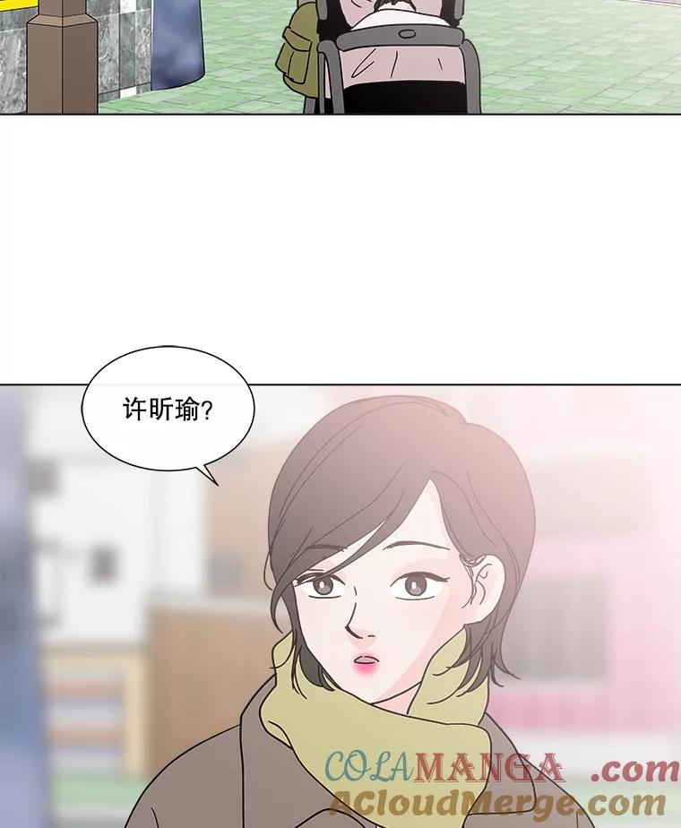 《青春之家》183.大象 第70页