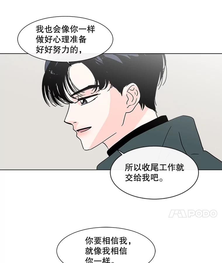 《青春之家》183.大象 第17页