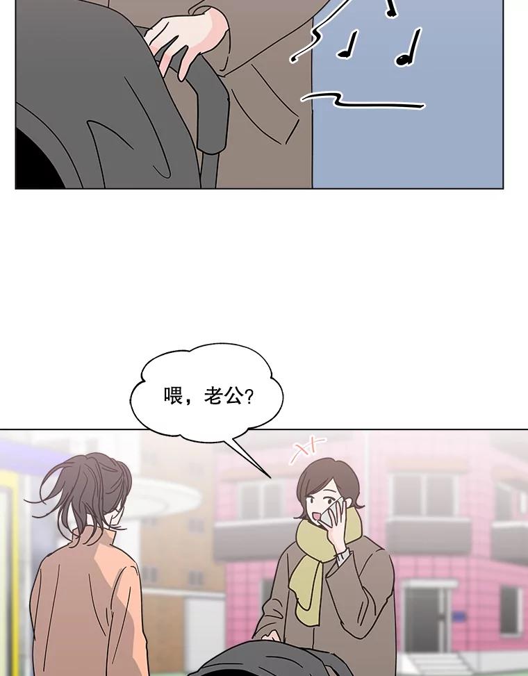 《青春之家》184.当事人 第53页