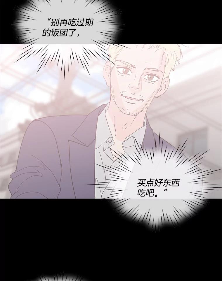 《青春之家》184.当事人 第65页