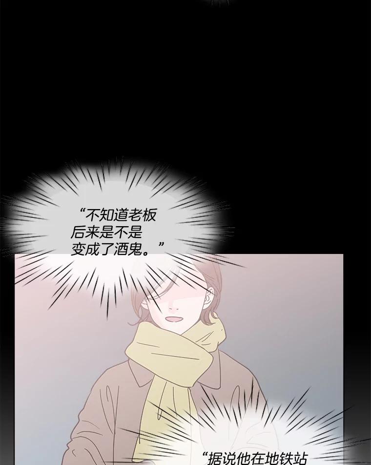 《青春之家》184.当事人 第68页