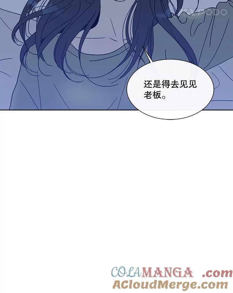 《青春之家》184.当事人 第73页