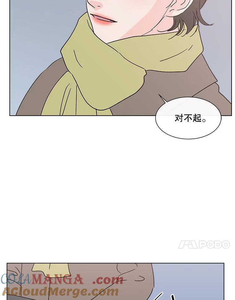 《青春之家》184.当事人 第52页