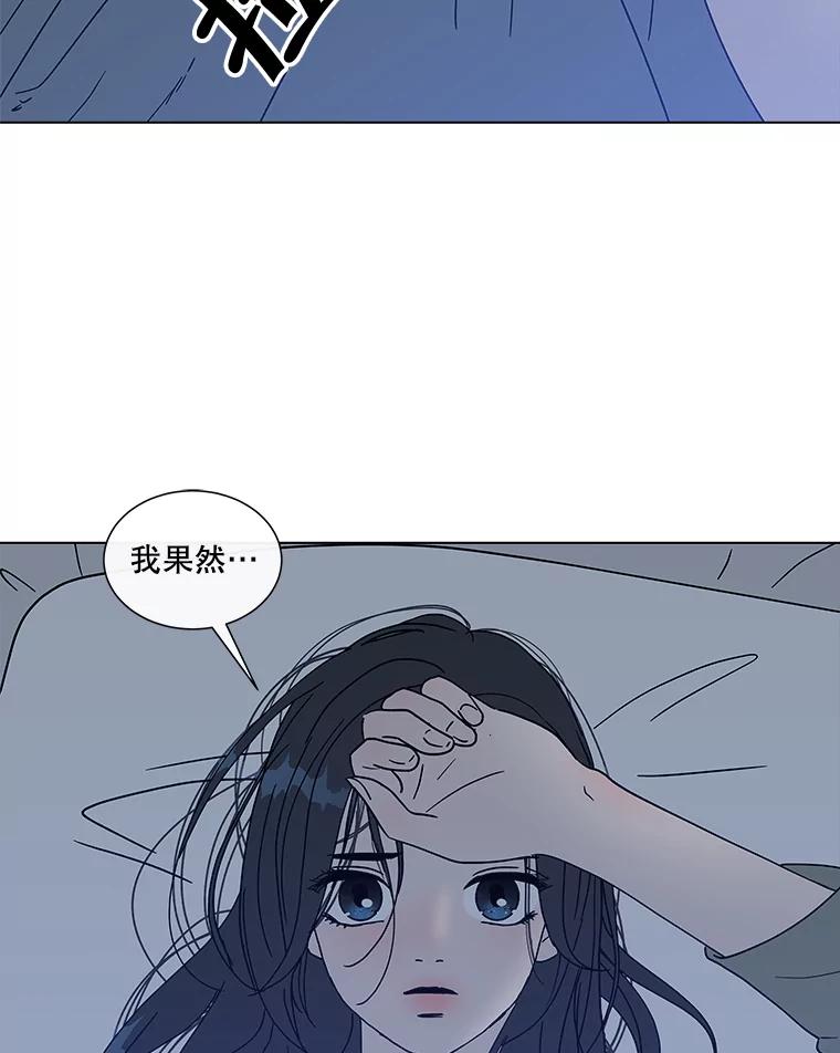 《青春之家》184.当事人 第72页