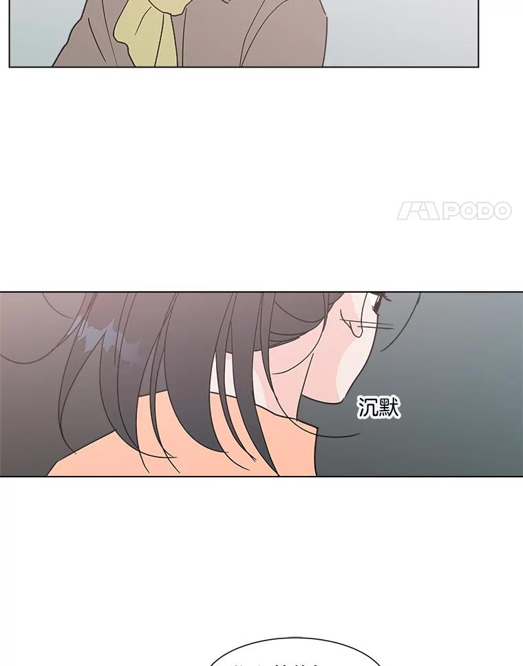 《青春之家》184.当事人 第15页