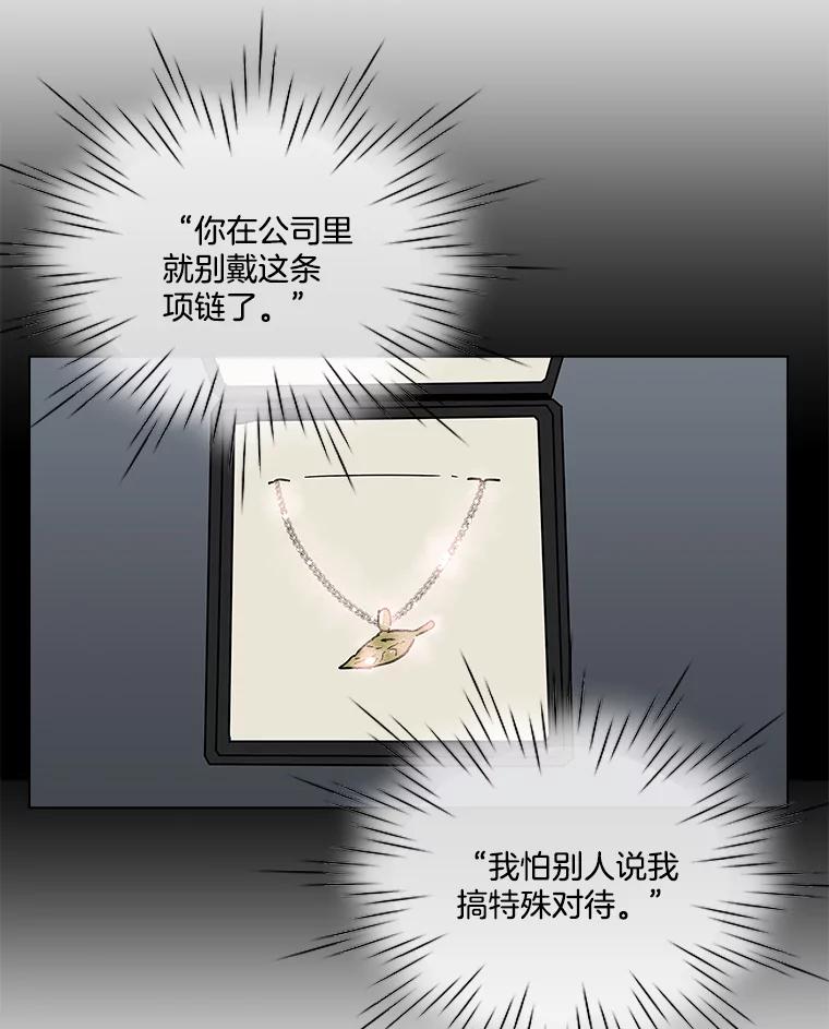 《青春之家》184.当事人 第36页