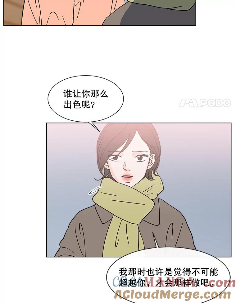 《青春之家》184.当事人 第25页