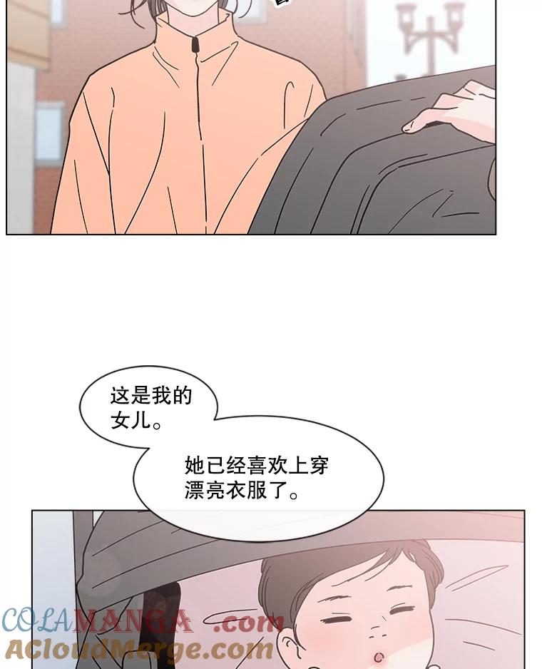 《青春之家》184.当事人 第46页