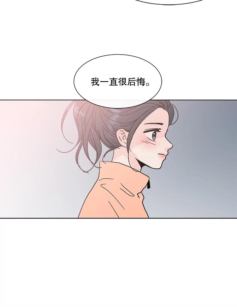 《青春之家》184.当事人 第26页