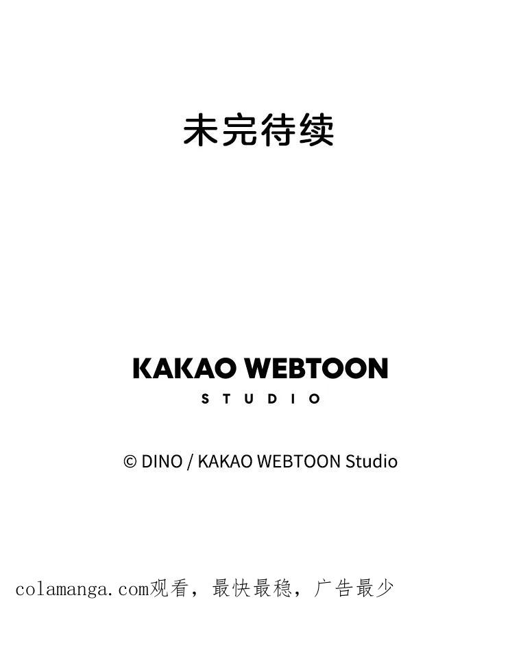 《青春之家》184.当事人 第74页