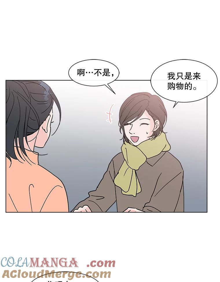 《青春之家》184.当事人 第19页