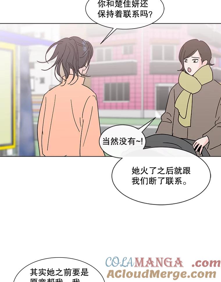《青春之家》184.当事人 第16页