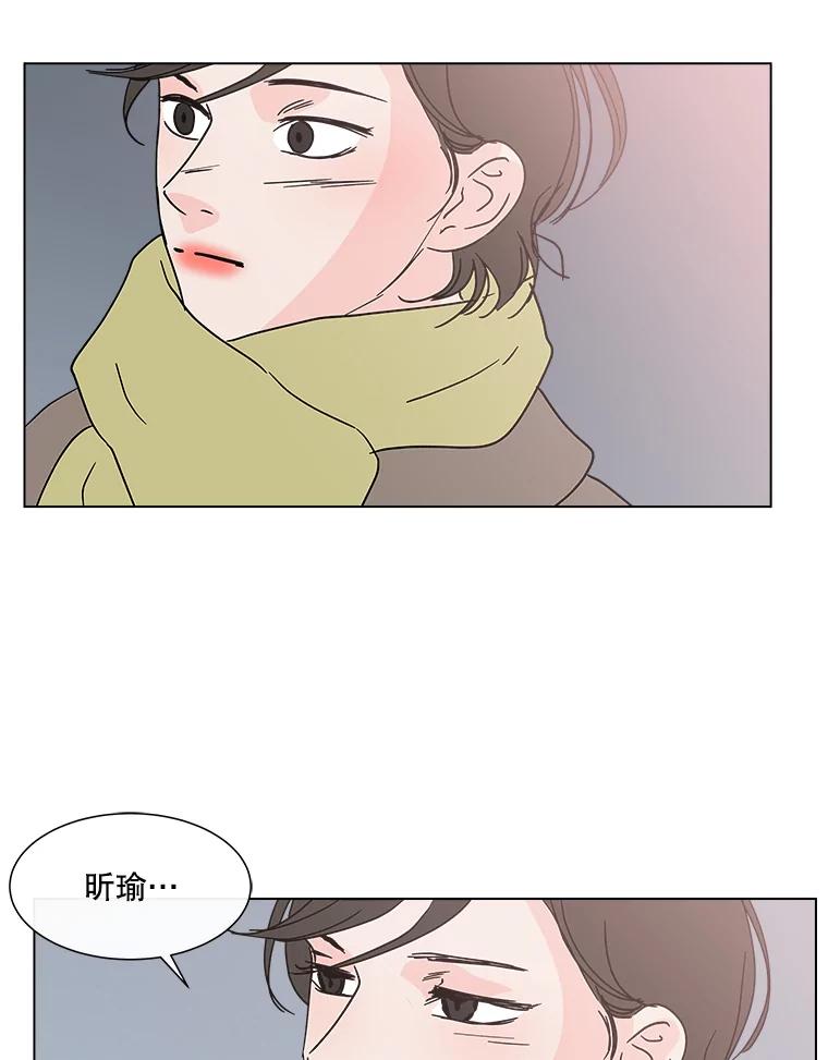 《青春之家》184.当事人 第51页