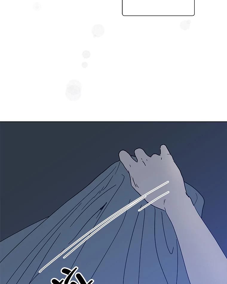《青春之家》184.当事人 第71页
