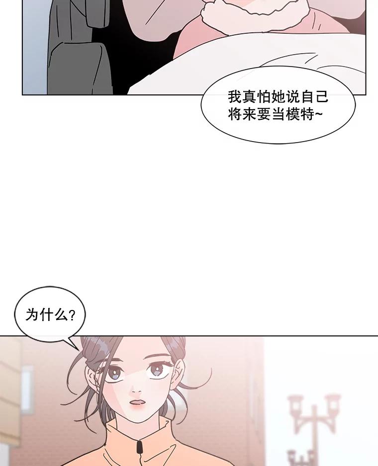 《青春之家》184.当事人 第47页