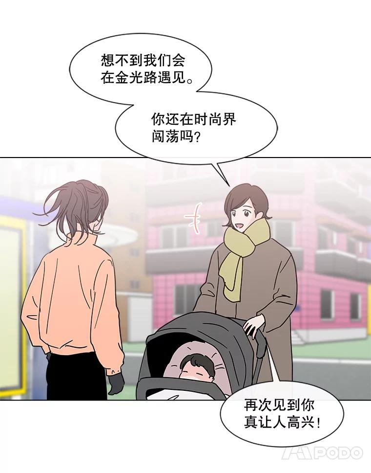 《青春之家》184.当事人 第11页