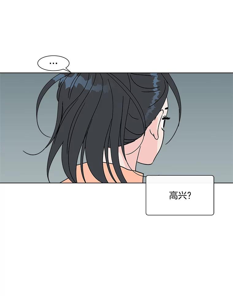 《青春之家》184.当事人 第12页