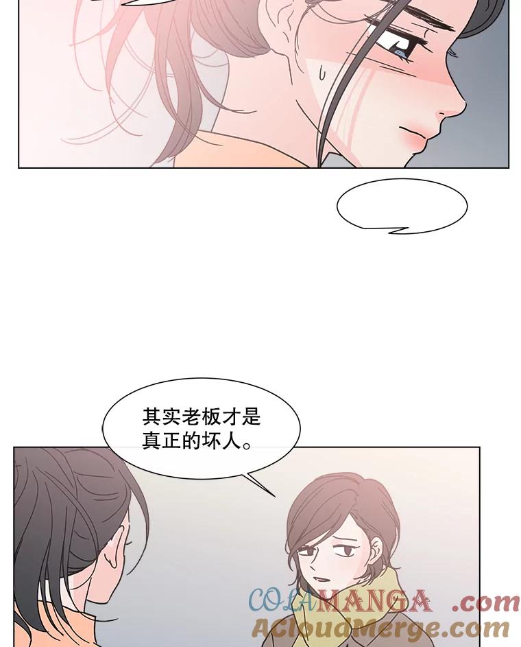 《青春之家》184.当事人 第31页